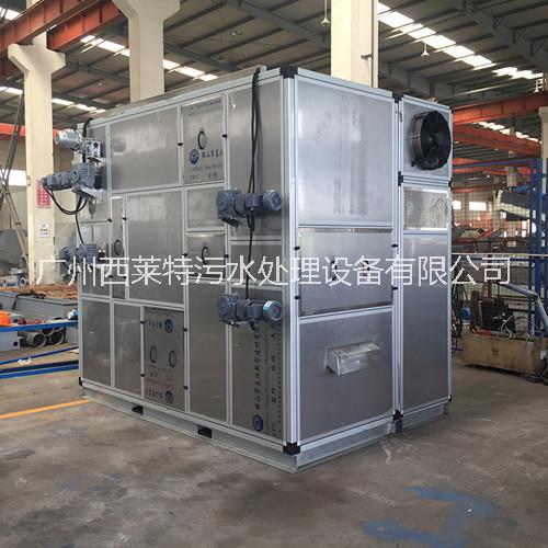 污泥干燥低溫干化機