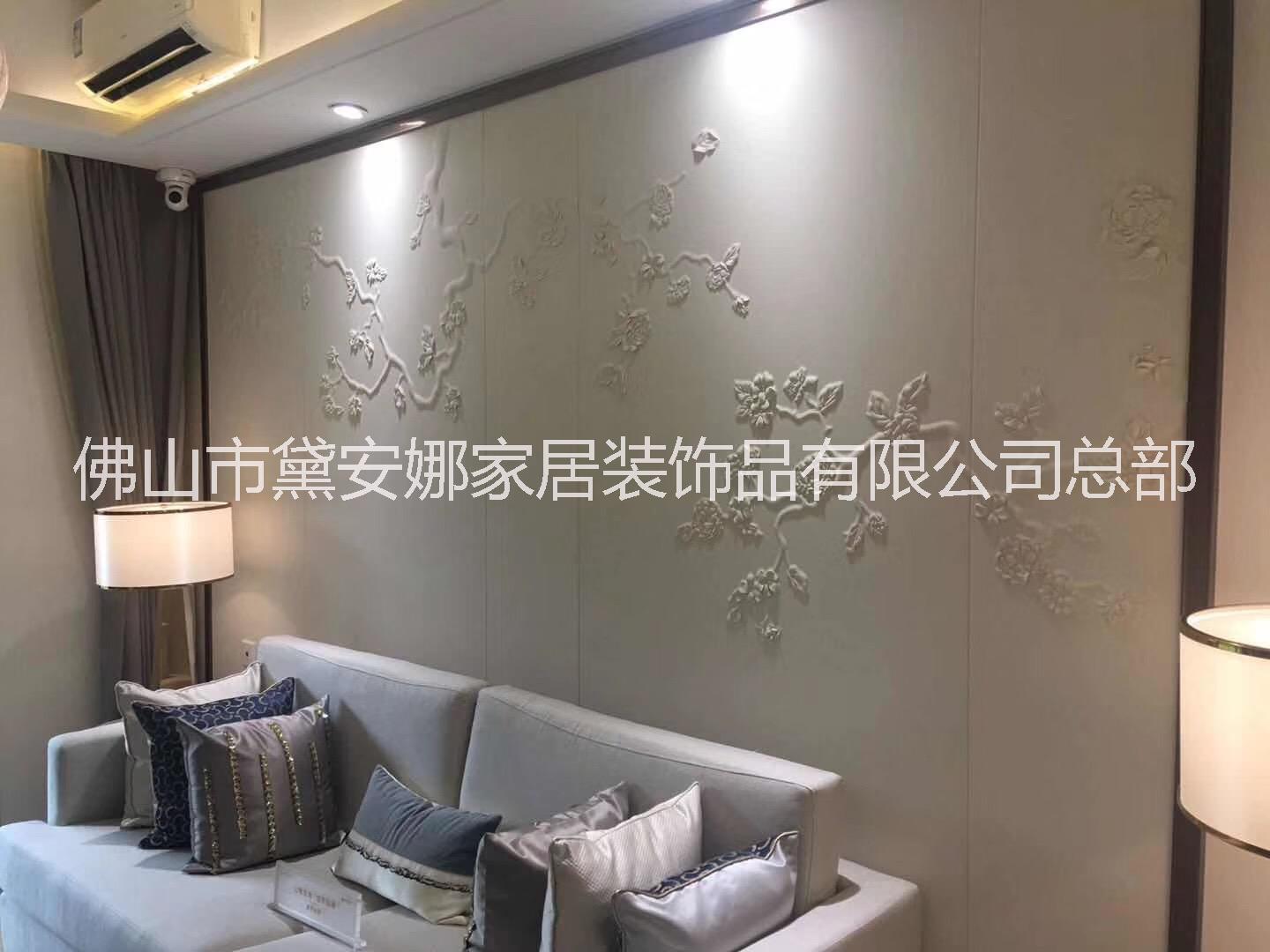 皮革繡花刺繡硬包浮雕背景墻  杭州刺繡皮革刺繡浮雕背景墻 廣東刺繡皮革刺繡浮雕背景墻 九江刺繡皮革刺繡浮雕背景墻