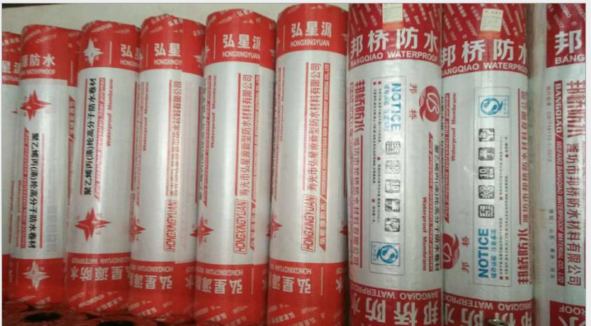 廠家供應(yīng)聚乙烯丙綸高分子材料防水卷材 防水布屋頂防水補(bǔ)漏材料 舉報(bào) 高分子防水材料