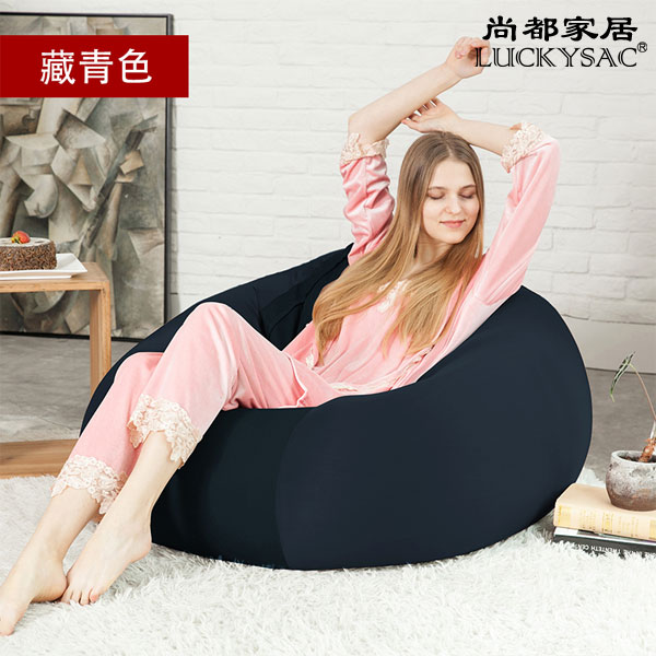 懶人沙發(fā)無印良品,無印良品同款懶人沙發(fā),luckysac懶人沙發(fā)