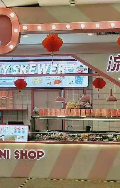 連城冷串串加盟流川風火爆