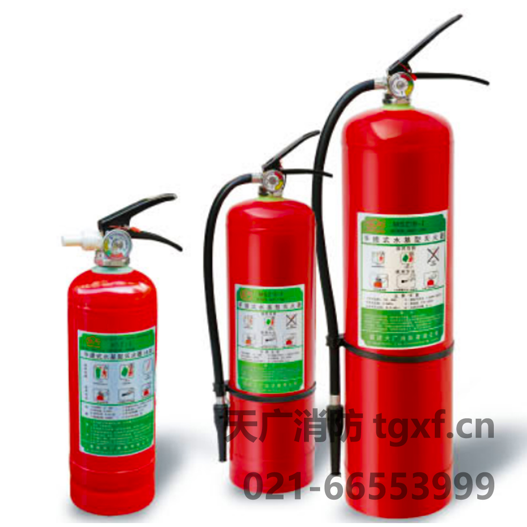 滅火器 天廣消防 天廣滅火器