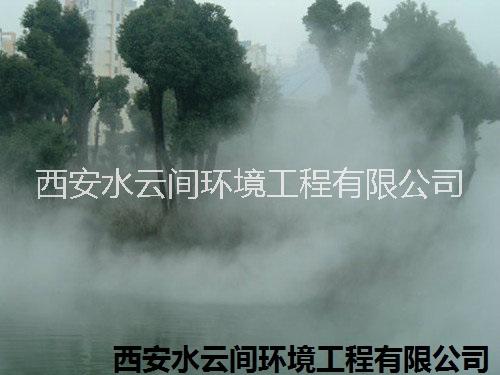 2019新型噴霧降溫降塵造景設(shè)備西安水云間設(shè)計(jì)施工售后一體化服務(wù)