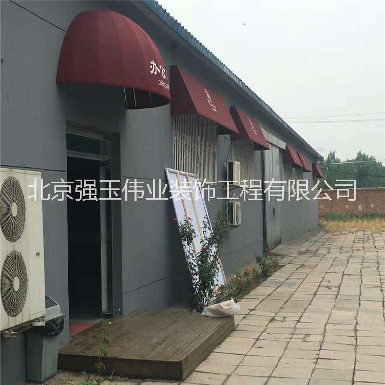 法式梯形蓬 咖啡廳裝飾歐式雨蓬 固定遮陽(yáng)棚陽(yáng)臺(tái)蓬 門頭陽(yáng)棚雨搭