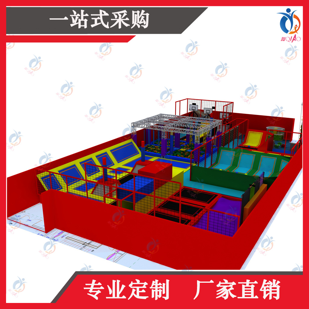 上海聚巧廠家定制大型蹦床公園主題樂園