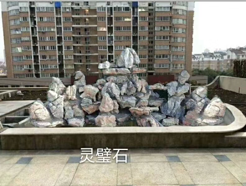園林假山石一般多少錢_蘇州假山石價(jià)格哪里便宜_假山石靈璧石就選靈璧縣鴻源園林工程有限公司*惠