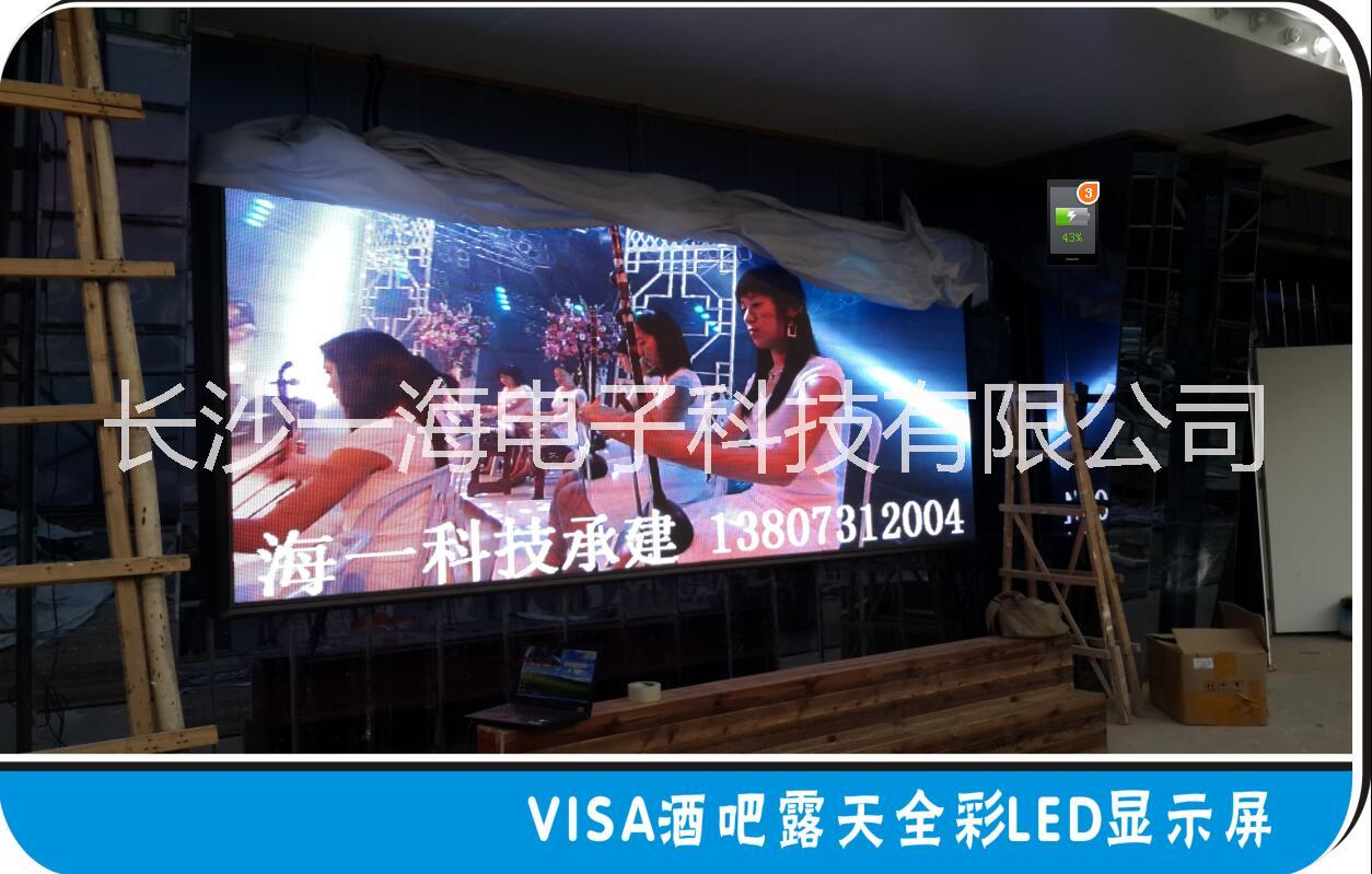 長沙專業(yè)做高清LED顯示屏公司
