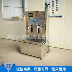 濟南天魯CZG-2型機油食用油潤滑油防凍液葉面肥洗衣液雙頭稱重式灌裝機