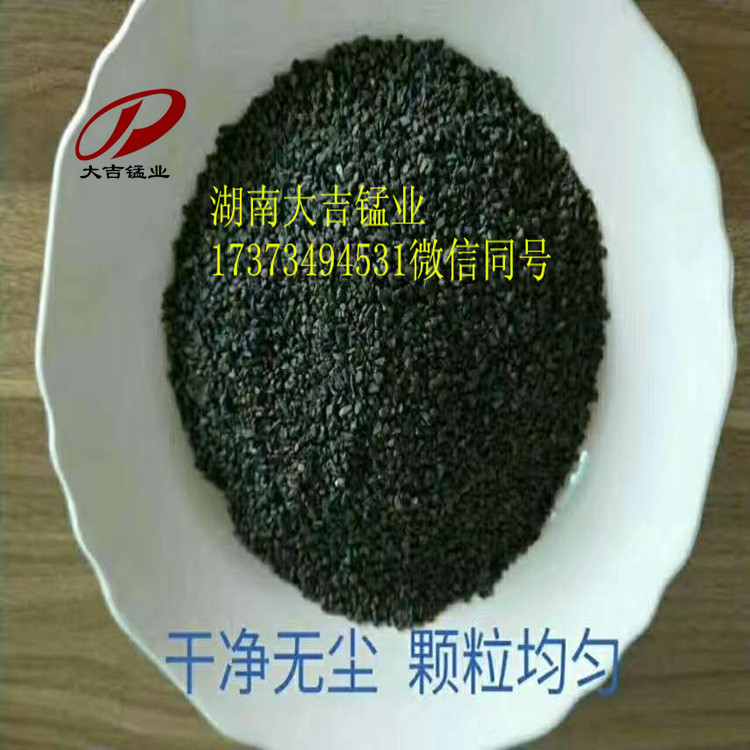 湖南大吉錳業(yè)天然錳砂濾料污水過濾 地下水除鐵除錳 湖南大吉錳業(yè)天然錳砂濾料 除鐵錳