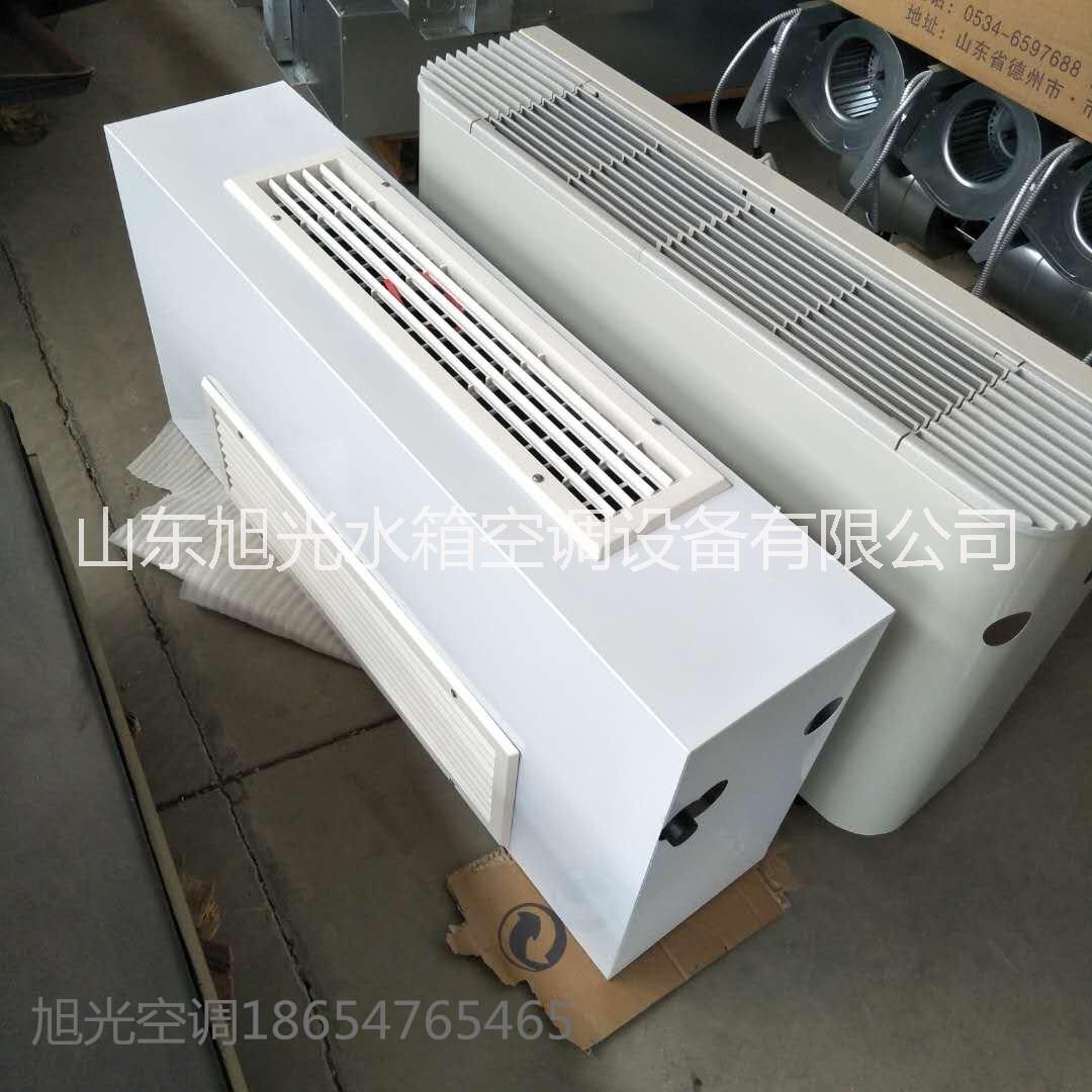 河北風(fēng)機(jī)盤管  FP-WM臥式明裝風(fēng)機(jī)盤管  風(fēng)機(jī)盤管生產(chǎn)基地