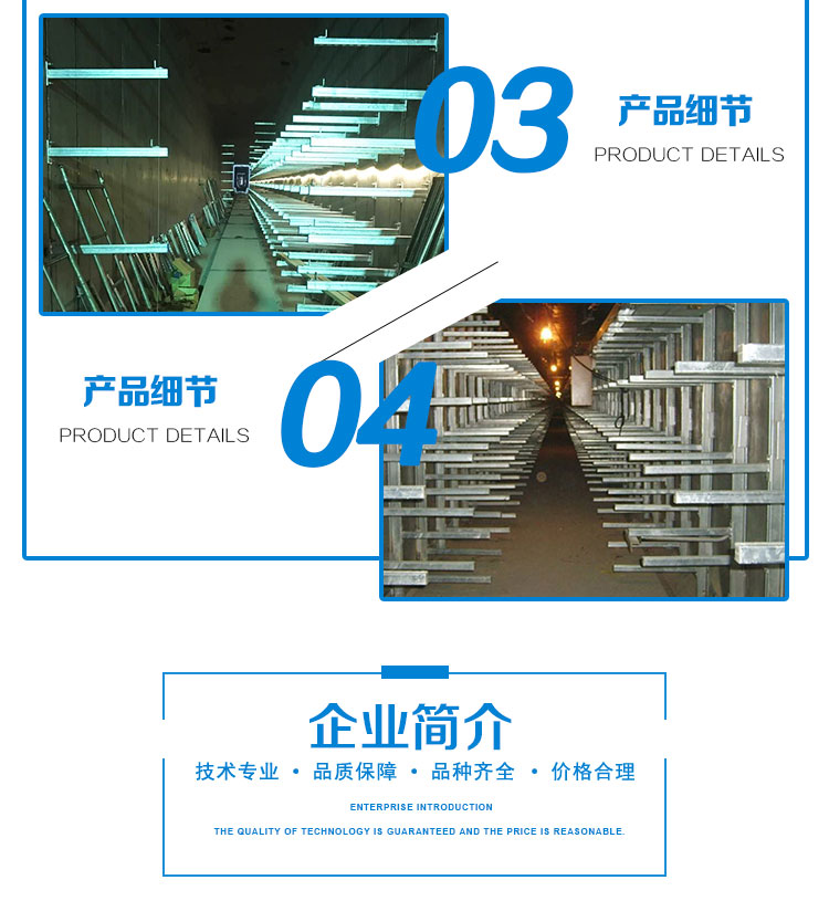 赤峰地下綜合管廊支架廠家