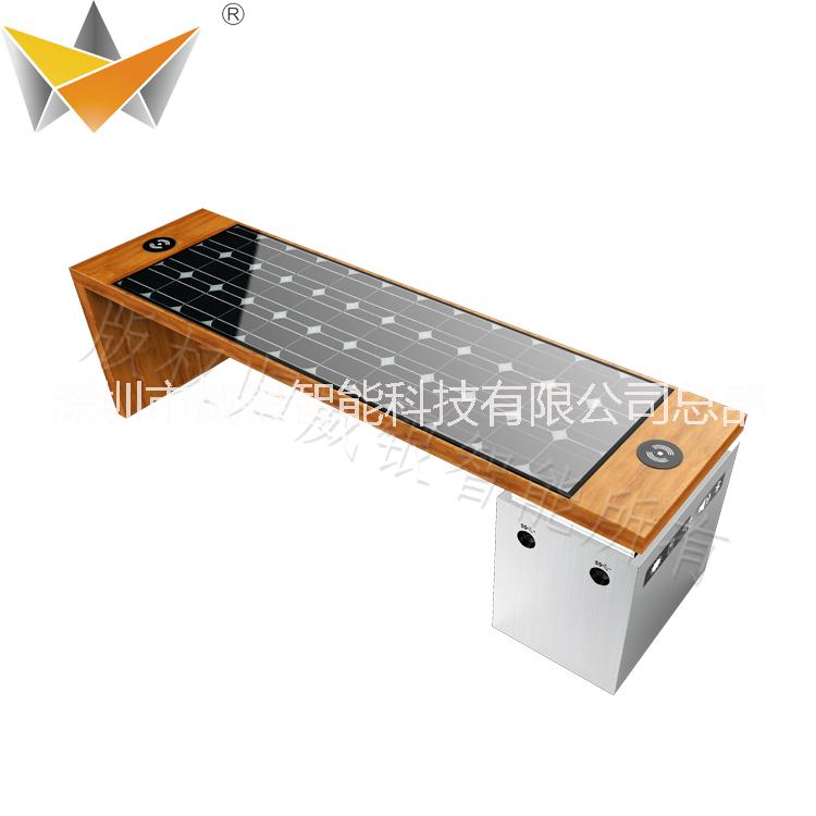 湖北居然之家太陽能坐凳、太陽能智慧椅、太陽能椅金屬椅定制廠家！