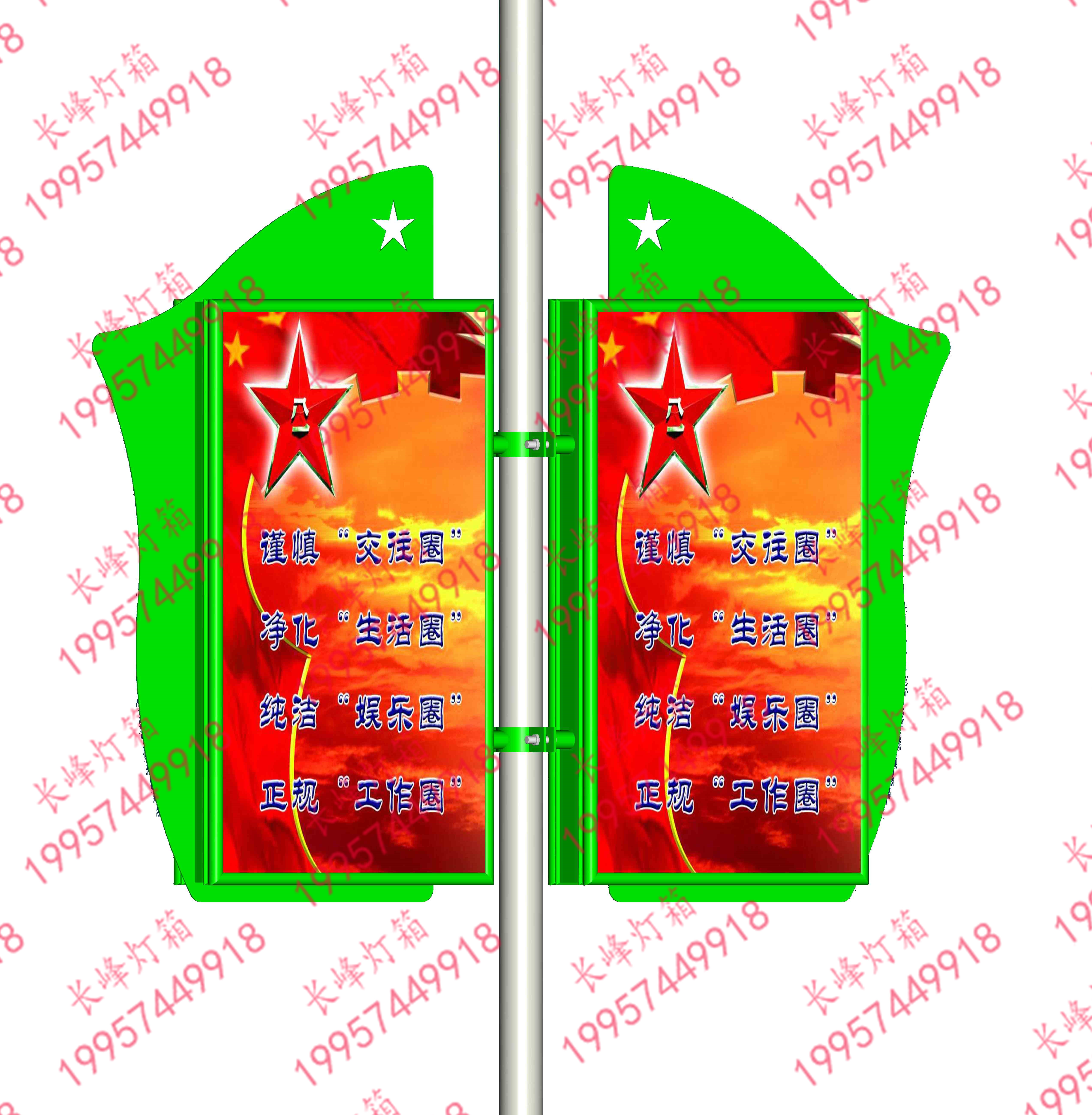 旗型燈箱五角星黨建燈箱 燈桿燈箱 路燈桿燈箱 燈桿廣告燈箱 燈桿燈箱雙面