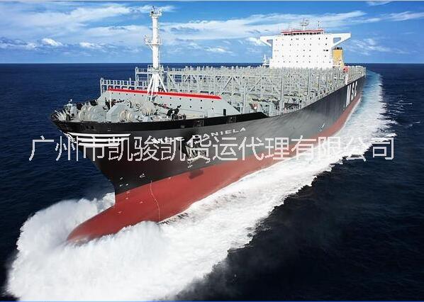 【中國到新加坡】國際海運專線 新加坡海運專線拼團 尋找團長 國內網購拼團