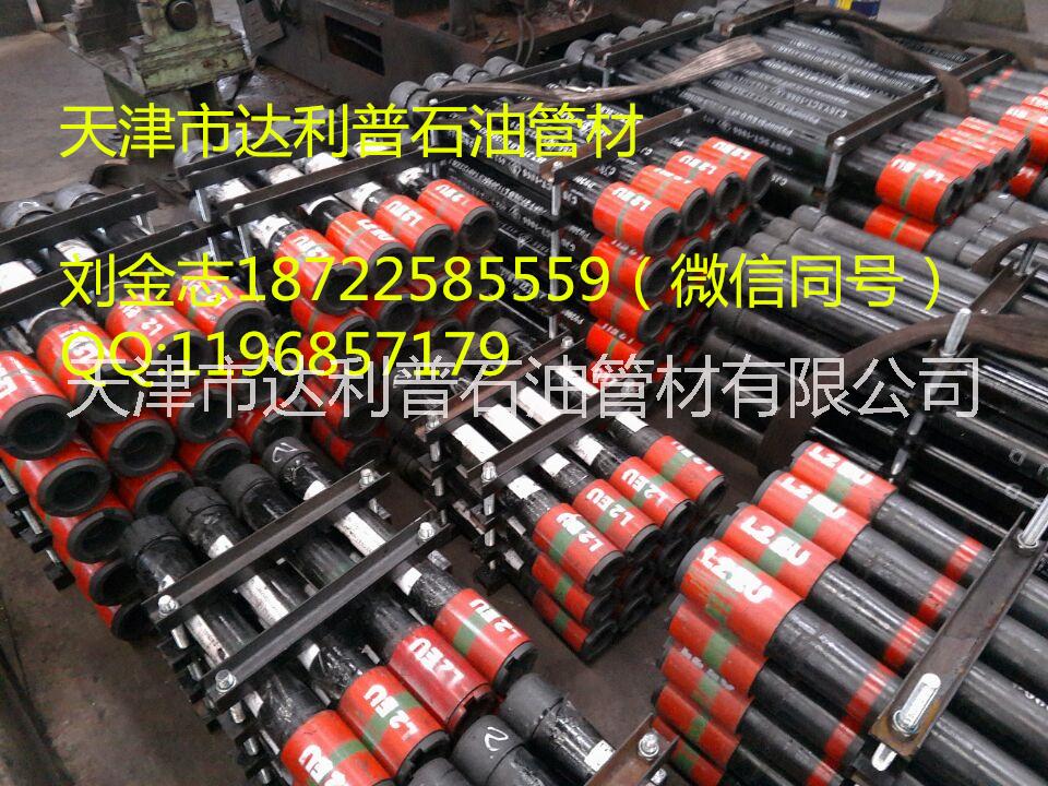 供應(yīng)出口科威特L-80石油套管短接|VAM TOP扣油管短節(jié)專業(yè)廠家現(xiàn)貨