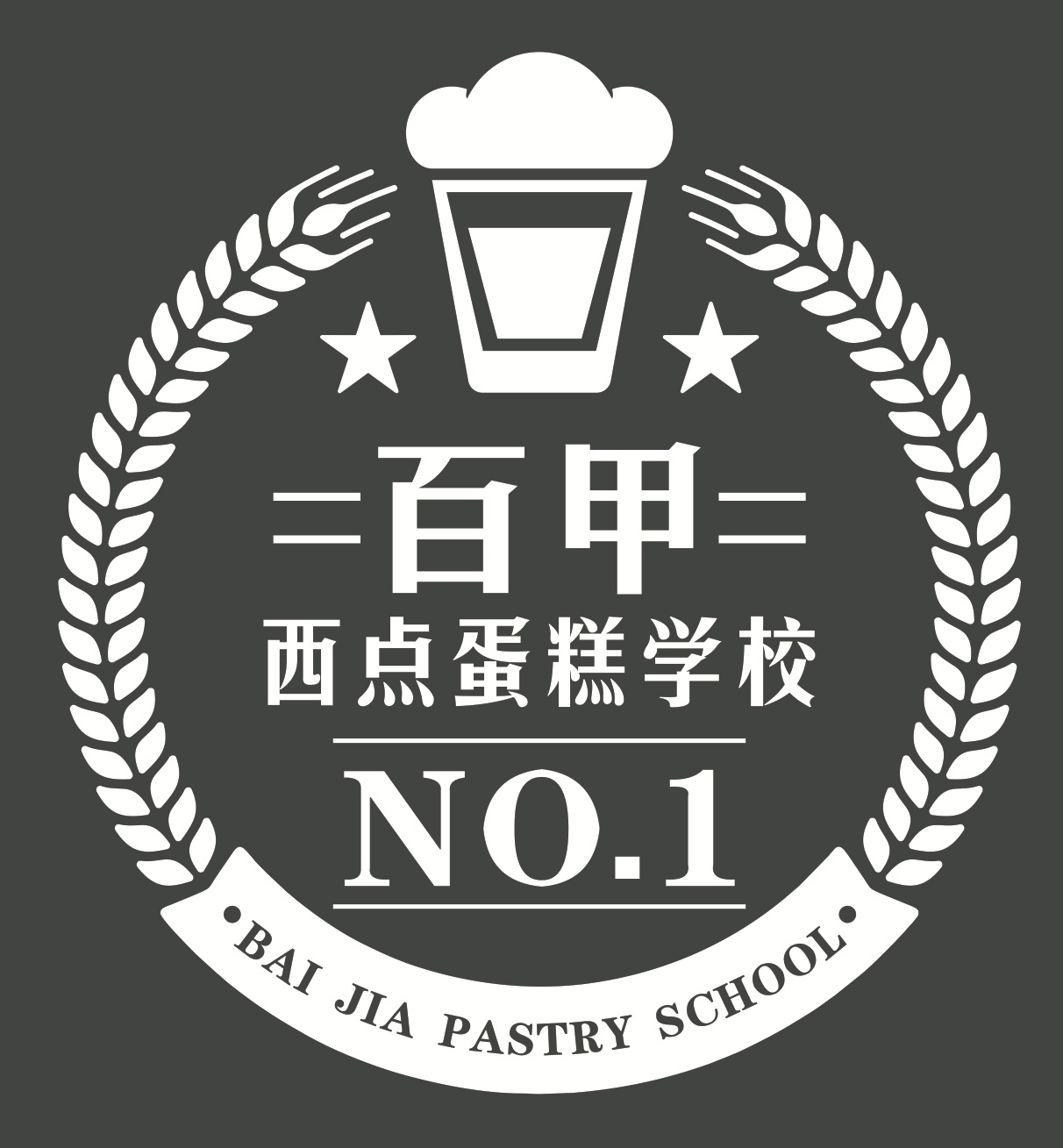 泰安蛋糕培訓(xùn)基地在哪？