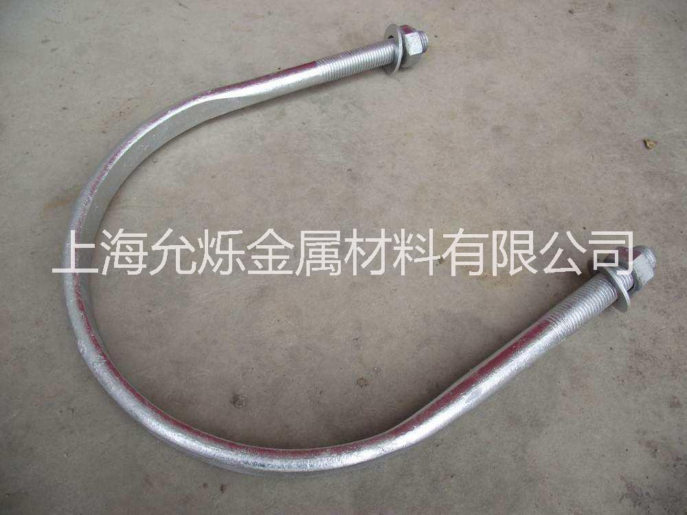 熱鍍鋅標志牌卡子u型抱箍定制批發(fā)廠家