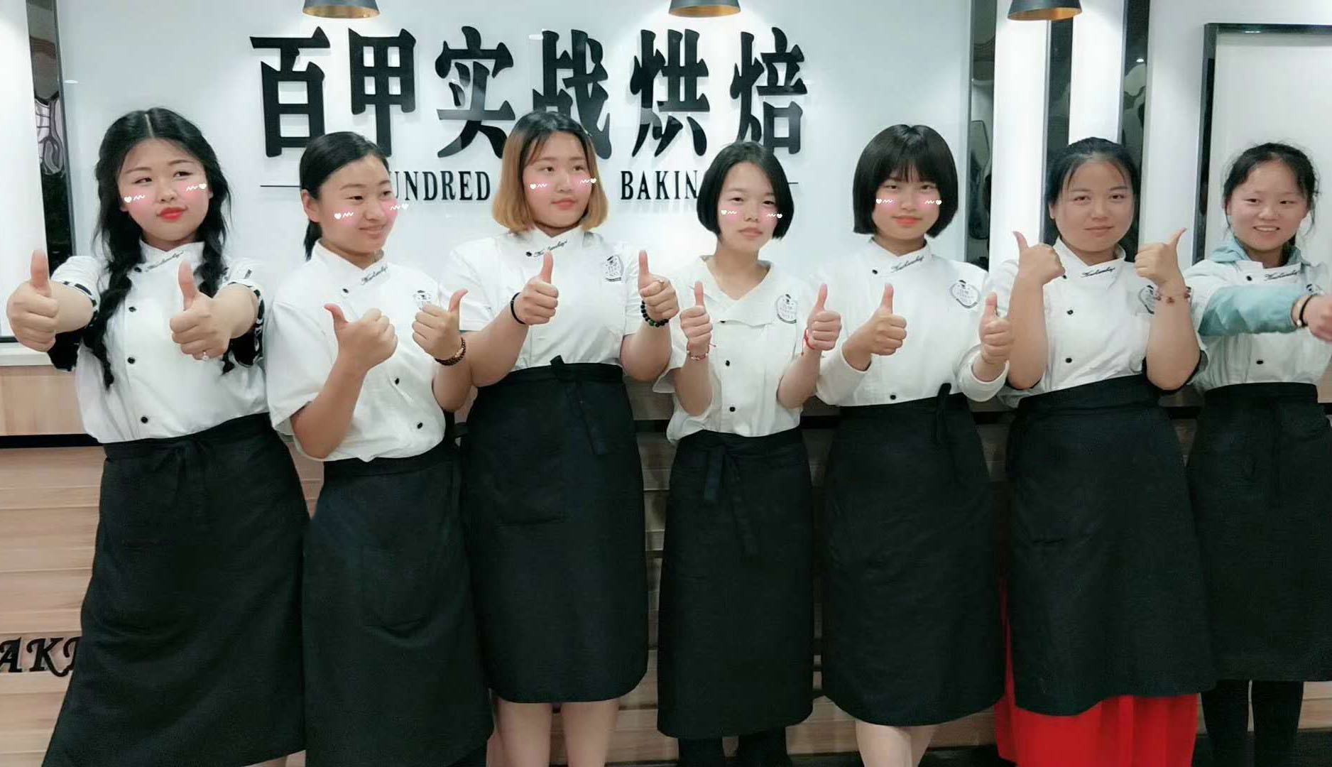 泰安學(xué)西點(diǎn)蛋糕就業(yè)難么