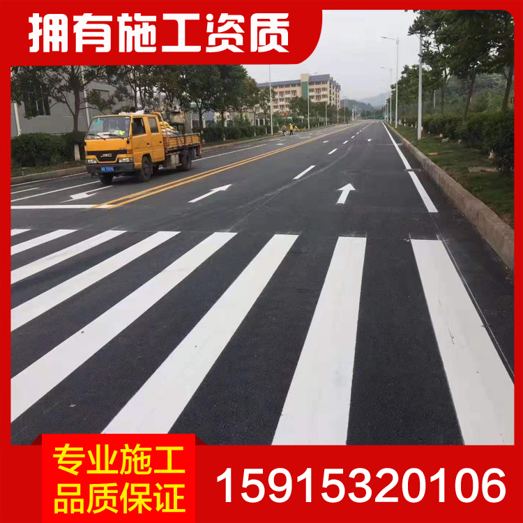 東莞商業(yè)街劃線 深圳商業(yè)街劃線 廣州商業(yè)街劃線 惠州商業(yè)街劃線 珠海商業(yè)街劃線 佛山商業(yè)街劃線