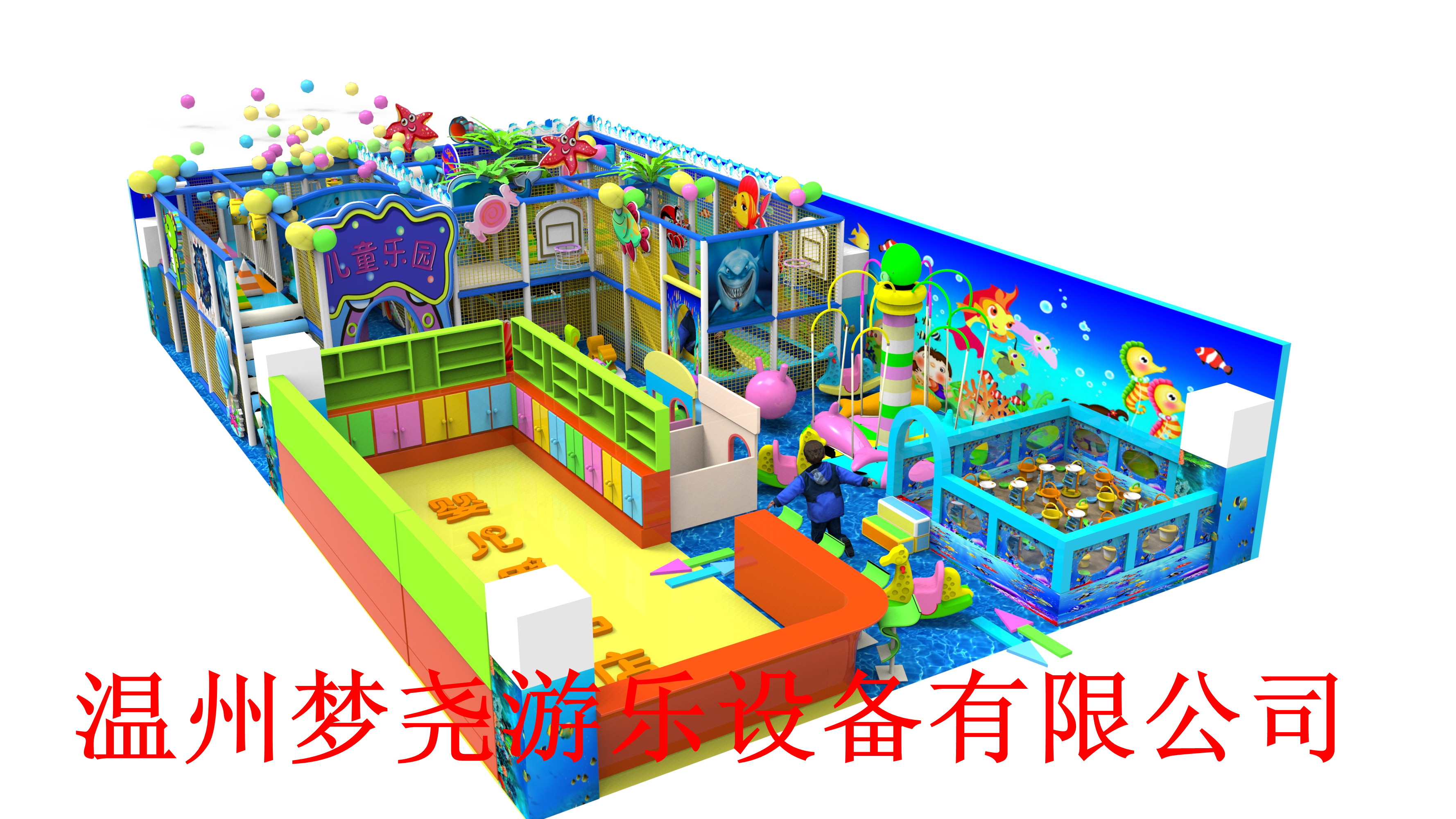 淘氣堡兒童樂園室內(nèi)設(shè)備游樂場設(shè)施 大型滑梯組合拓展樂園 淘氣堡生產(chǎn)廠家  西安兒童樂園生產(chǎn)廠家