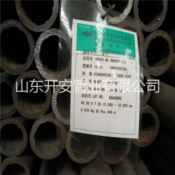 寶鋼SA -210C鍋爐管，25MnG鍋爐管現(xiàn)貨銷售