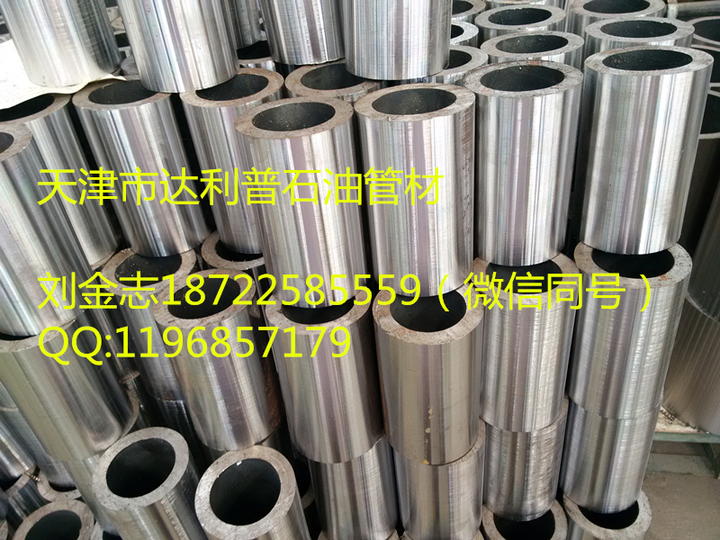 變扣油管接箍2-7/8*1.66 B*p油管轉換接頭加長內(nèi)襯油管接箍