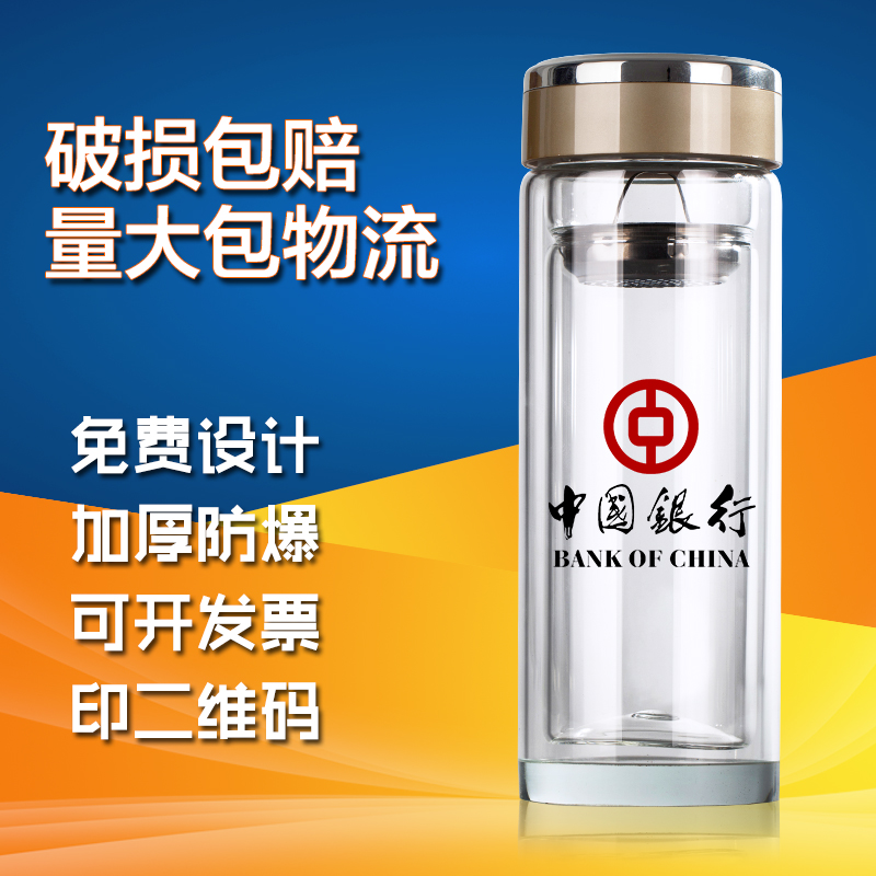 *新款定制廣告杯免費(fèi)印字水杯商務(wù)辦公用杯雙層玻璃水晶濾網(wǎng)杯