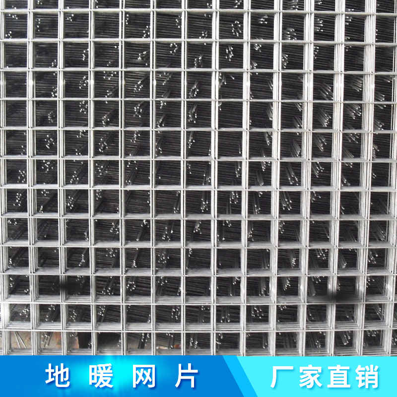 山東定制地暖網(wǎng)片廠商，地暖網(wǎng)片價(jià)格，地暖網(wǎng)片哪家好