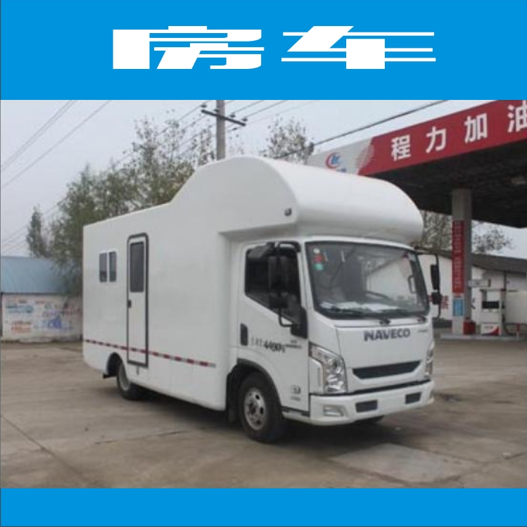 廠(chǎng)家直銷(xiāo)房車(chē)