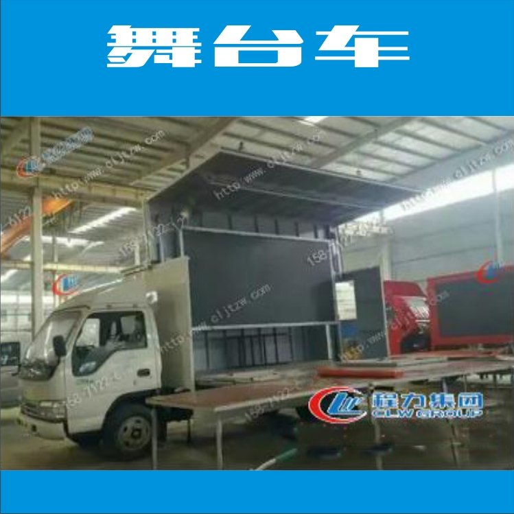 廠家直銷舞臺車