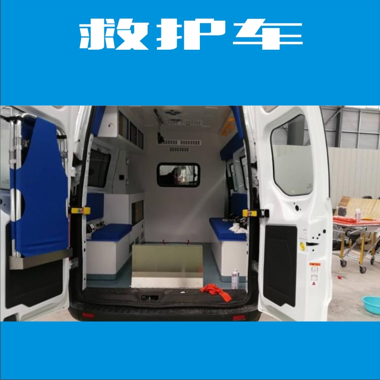 廠家直銷救護(hù)車