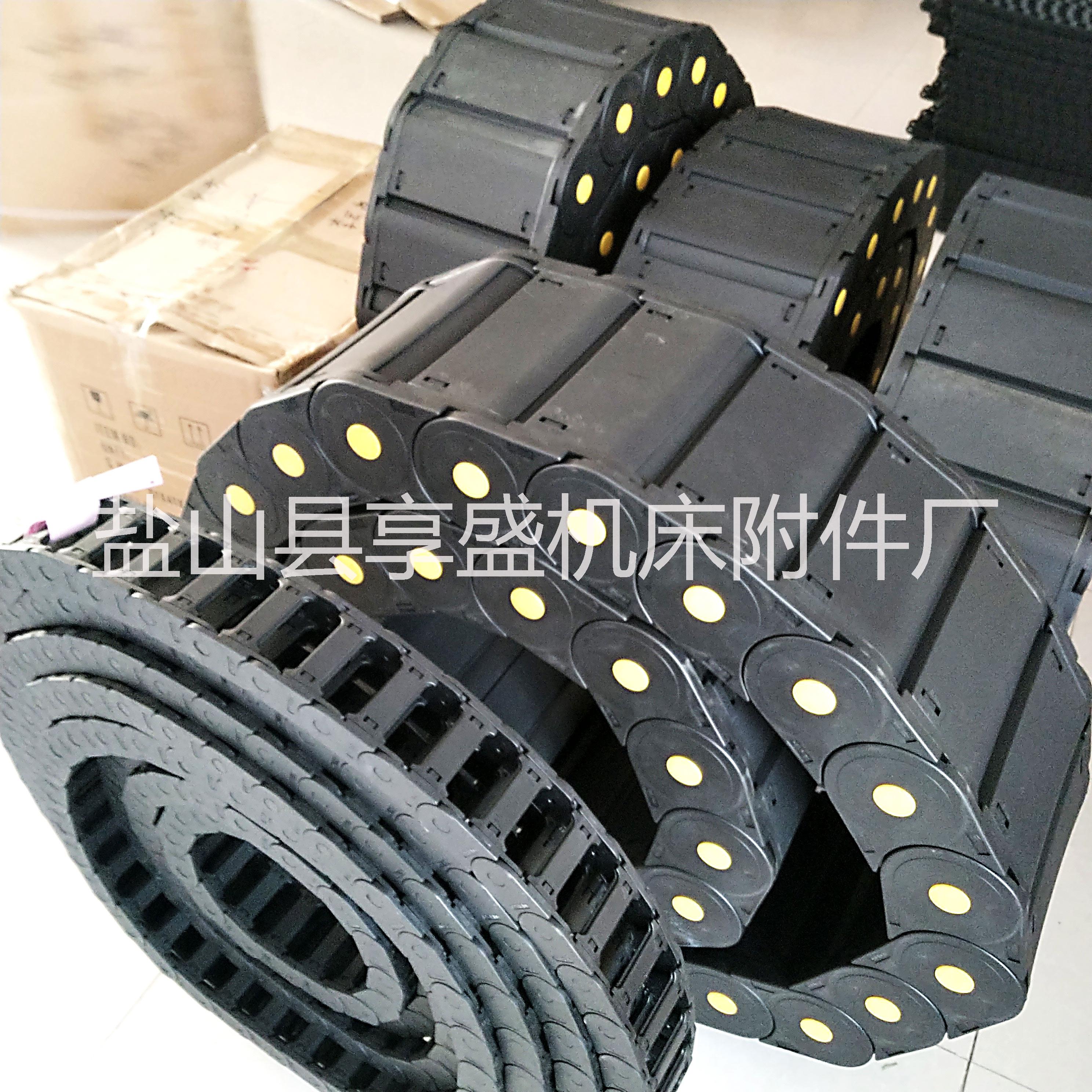 塑料拖鏈尼龍?zhí)箍随溇€(xiàn)槽機(jī)床電纜拖鏈雕刻機(jī)工程穿線(xiàn)鏈條25385057 穿線(xiàn)拖鏈