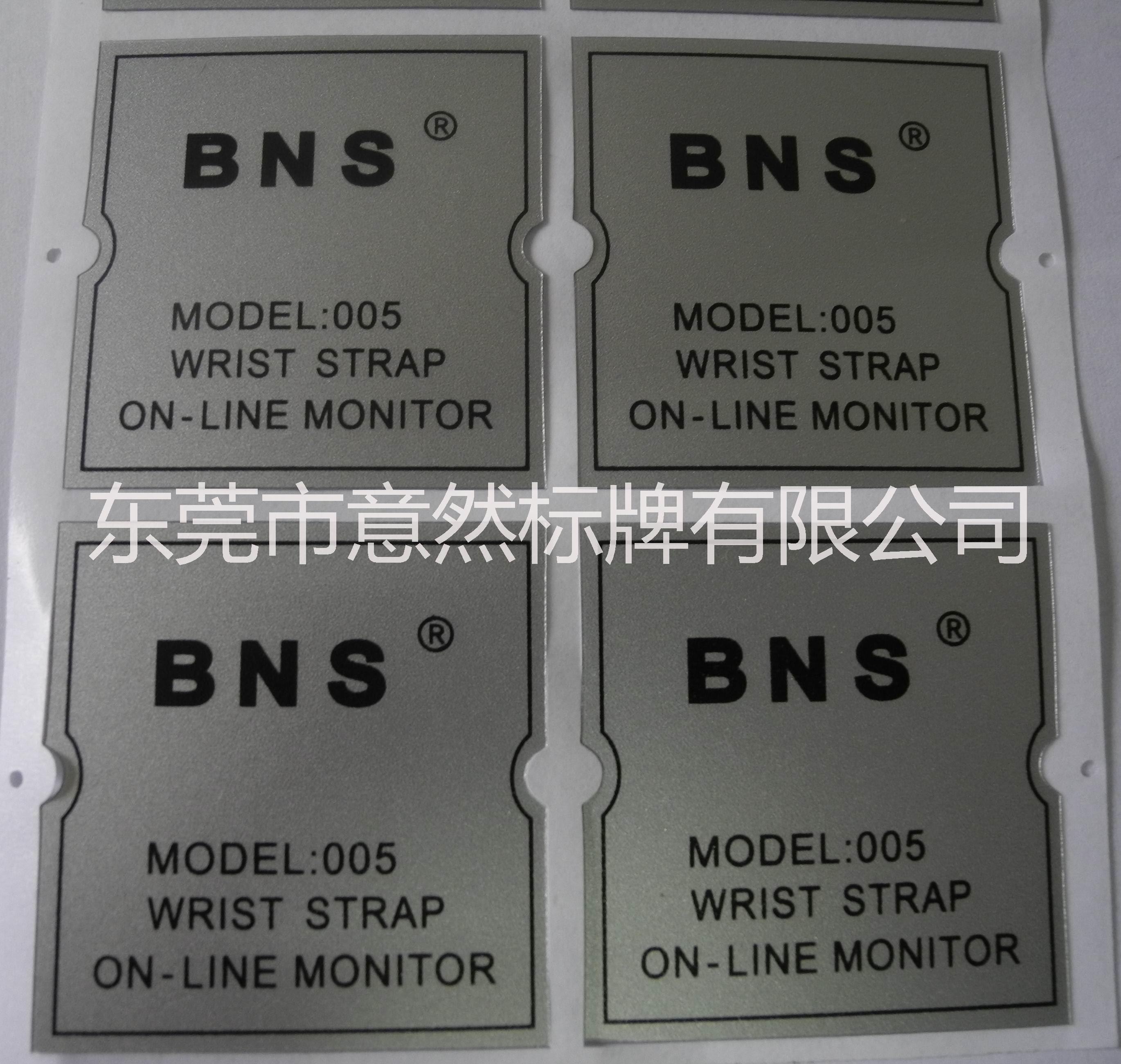 廠家* PVC銘牌 腐蝕不銹鋼銘牌 銅牌 拉絲鋁牌 金屬標牌 PE標牌  不銹鋼標牌