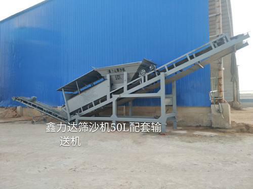 供應(yīng)沙場篩沙機滾筒篩沙機適用壽命長堅固耐用