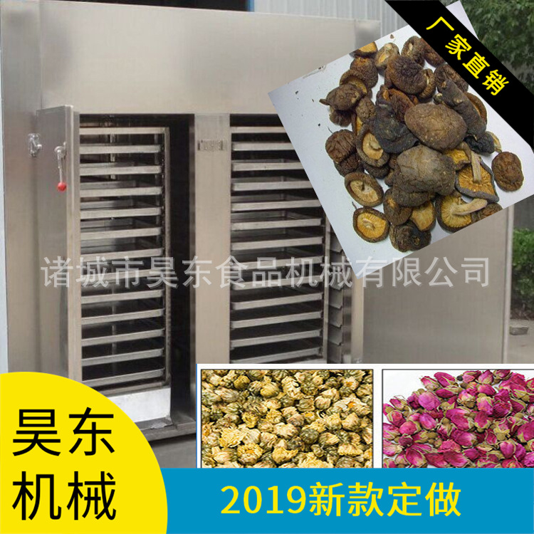 通用紅薯干烘干箱|紅薯干烘干機(jī)加工全套設(shè)備 支持定做