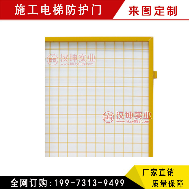 供應(yīng)sk21施工電梯防護門 甘肅施工防護門 建筑施工電梯防護 專業(yè)廠家 漢坤實業(yè)