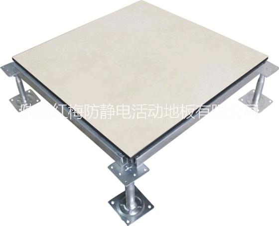 榆林防靜電地板 A級防火，耐磨 40元/塊起，全鋼防靜電地板，廠家批發(fā)