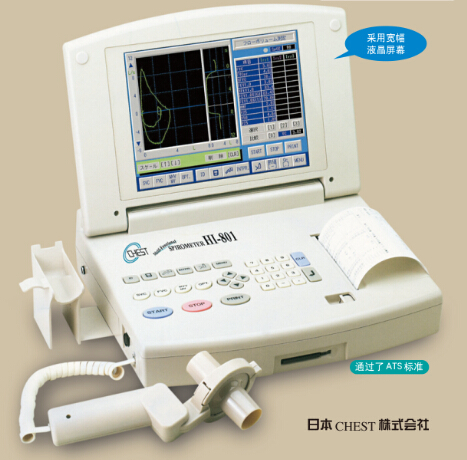 日本CHEST HI-801肺功能儀