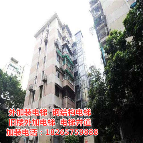 舊樓加裝電梯-小區(qū)加裝電梯鋼結構 濟寧小區(qū)加裝電梯鋼結構