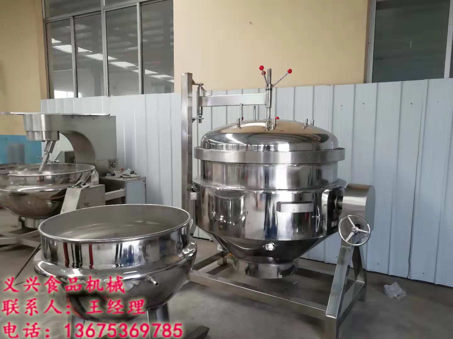 高溫高壓粽子蒸煮鍋   粽子鍋  專業(yè)生產(chǎn)廠家