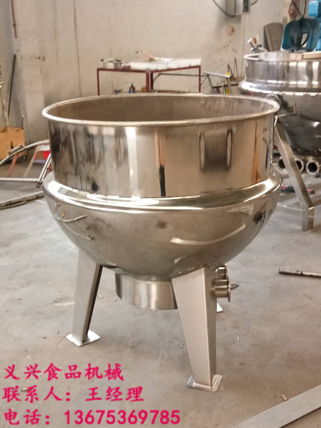 廠家直銷食品廠*設(shè)備夾層鍋，鹵煮鍋，煮鍋    不銹鋼電加熱夾層鍋   食堂熬湯鍋