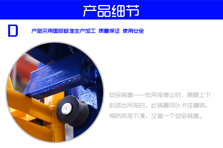 SS河南大誠(chéng) 建筑雙轎廂式垂直施工電梯升降機(jī) 變頻施工升降機(jī)批發(fā)