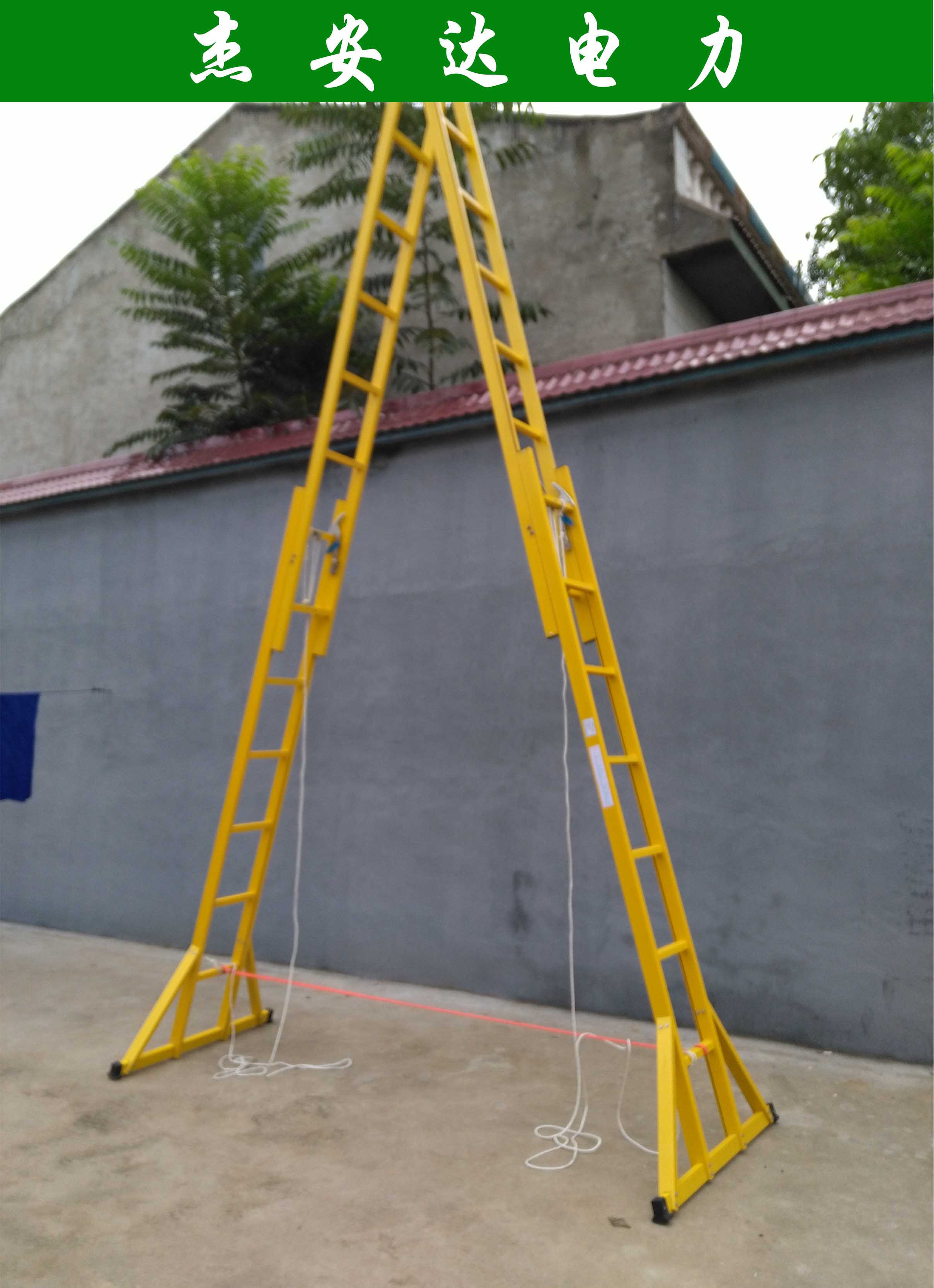 山東絕緣玻璃鋼升降伸縮梯防電