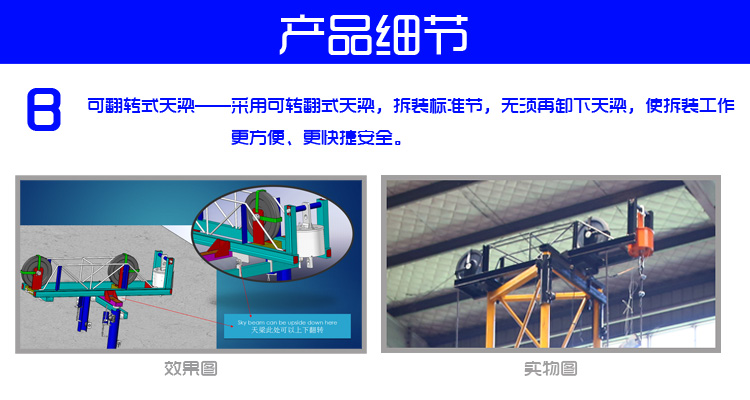 SS河南大誠(chéng) 建筑雙轎廂式垂直施工電梯升降機(jī) 變頻施工升降機(jī)批發(fā)