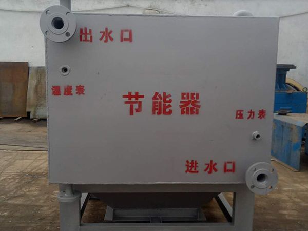 鍋爐節(jié)能器廠家直銷加工定制價位合適質(zhì)量實在節(jié)能器