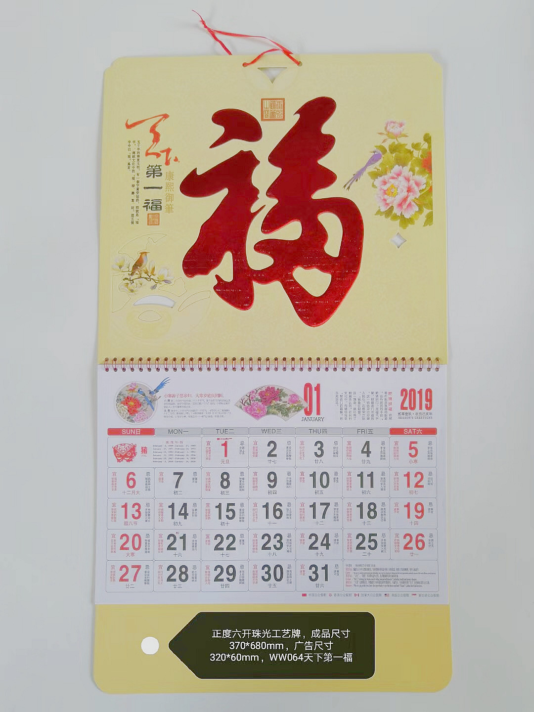 畫冊廠家  東莞畫冊定制