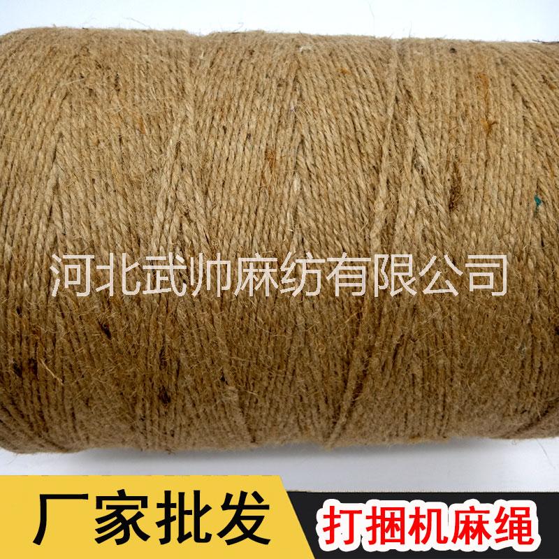 打捆機(jī)*打捆繩 打包繩 捆草繩廠家直銷