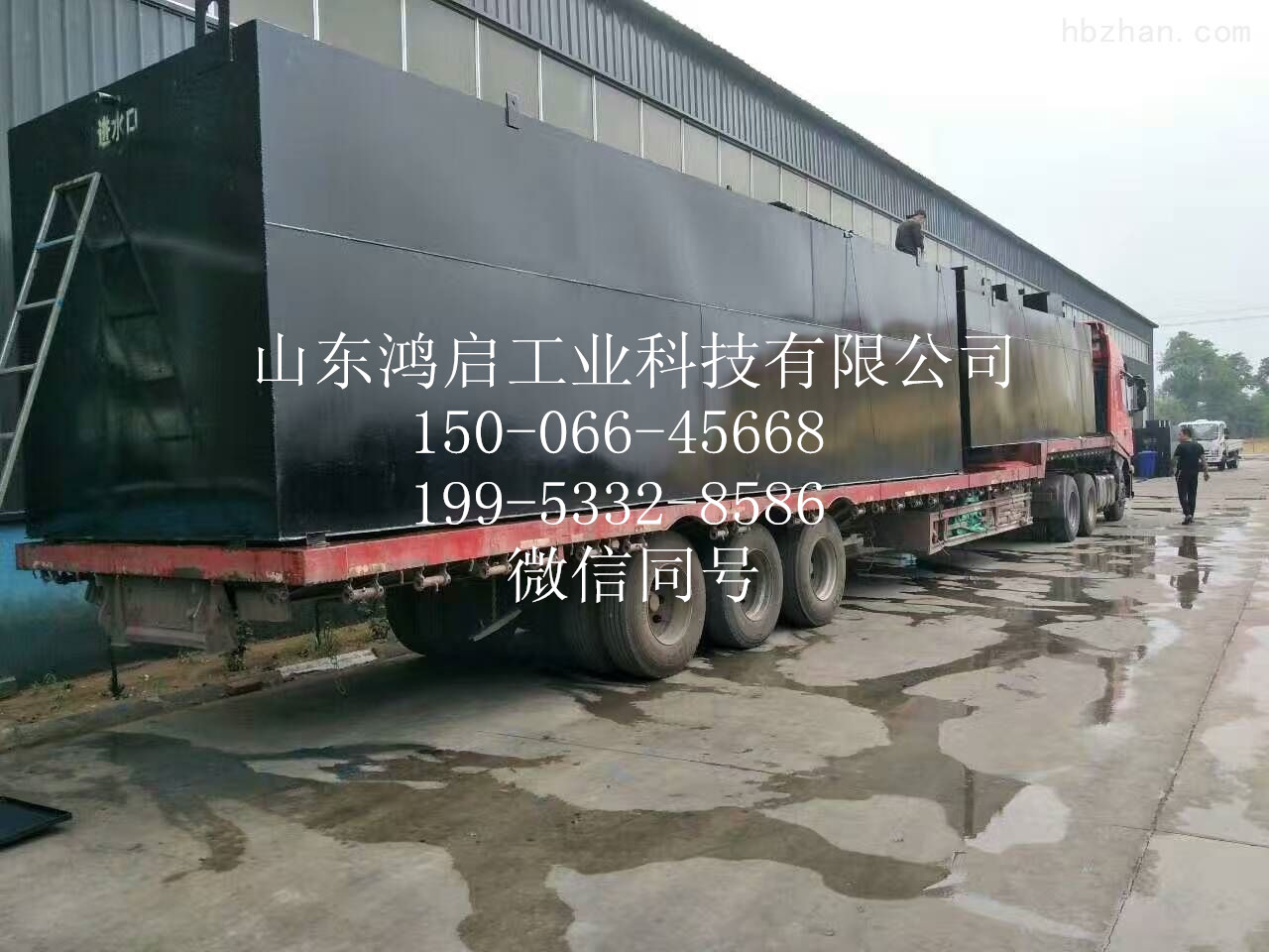 安徽地埋式一體化印染污水處理設備