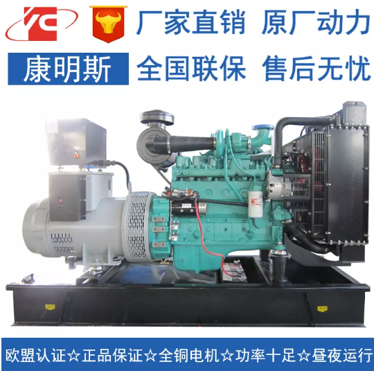 江蘇100KW柴油發(fā)電機(jī)組選購