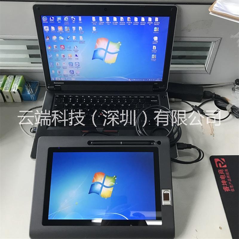供應(yīng)政務(wù)辦事大廳業(yè)務(wù)工單文件審批電子簽名10寸電磁式指紋簽批屏